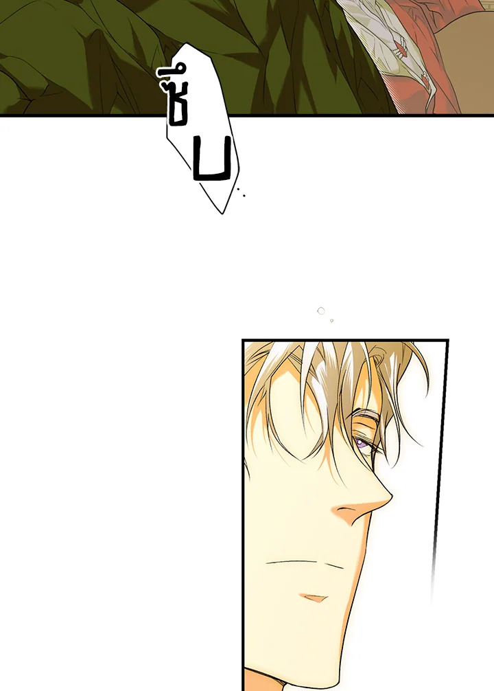 The Lady’s Secret 17 016